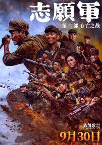 亚洲欧美日韩国产综合五月天